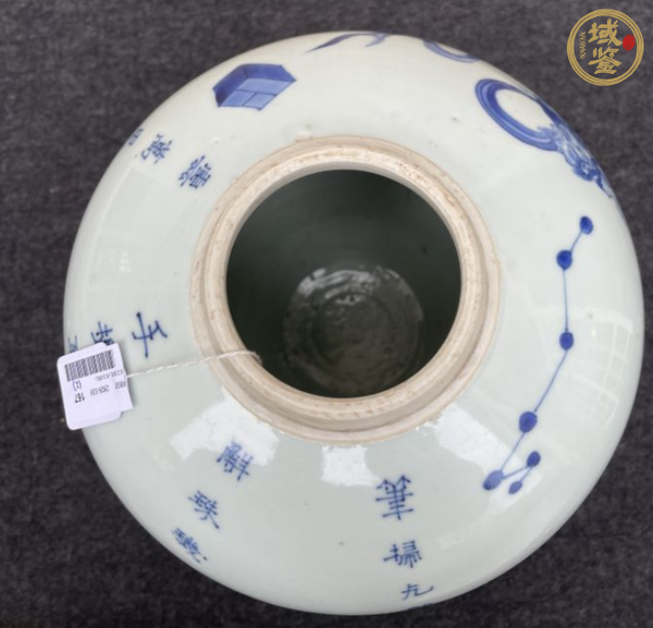 古玩陶瓷青花罐真品鑒賞圖