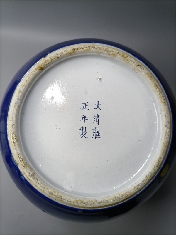 古玩陶瓷大清雍正年製官窯款霽藍釉三開窗粉彩花鳥紋太白尊拍賣,當前價格7500元