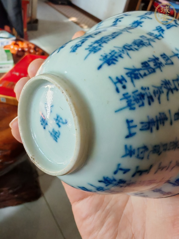 古玩陶瓷文字青花蓋杯真品鑒賞圖