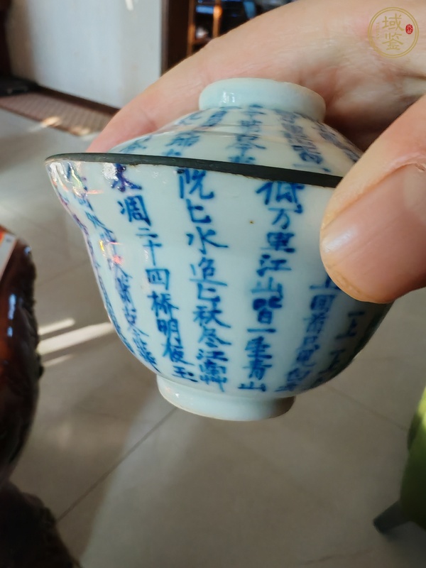 古玩陶瓷文字青花蓋杯真品鑒賞圖