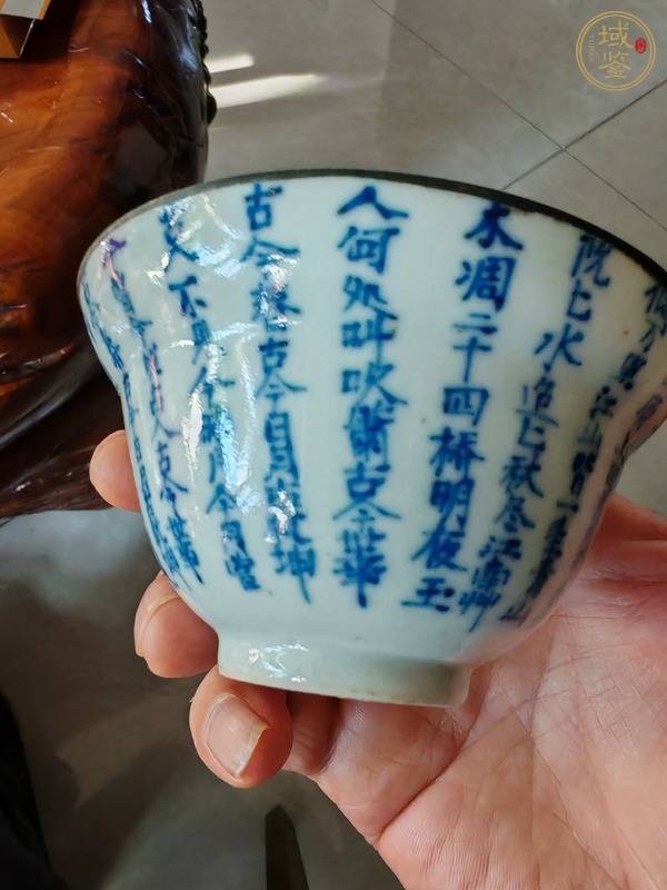 古玩陶瓷文字青花蓋杯真品鑒賞圖