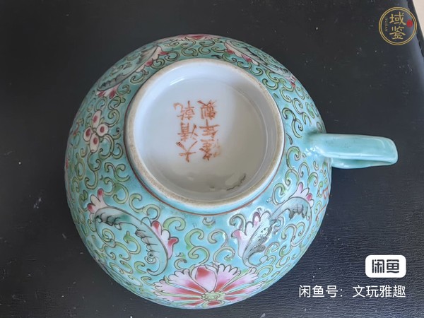 古玩陶瓷松石粉彩花卉紋把杯真品鑒賞圖