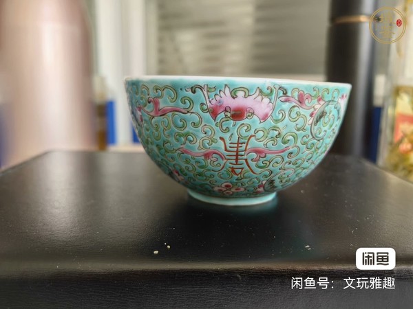 古玩陶瓷松石粉彩花卉紋把杯真品鑒賞圖