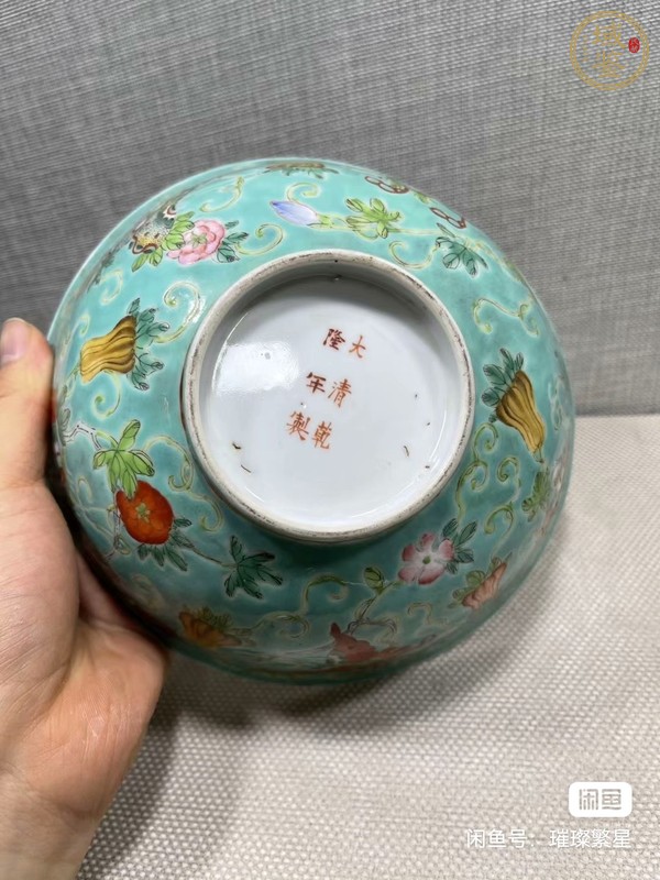 古玩陶瓷粉彩花卉蝴蝶紋碗真品鑒賞圖