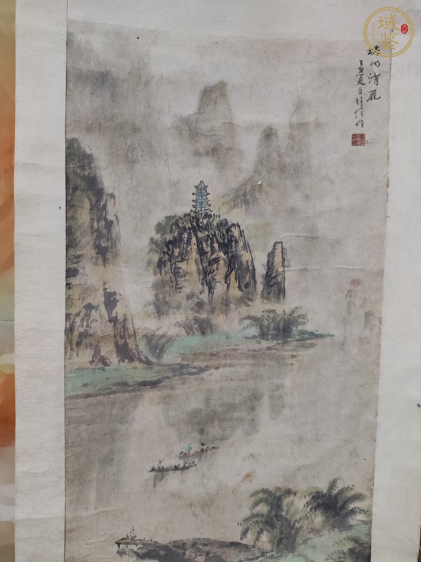 古玩字畫塔山清麗真品鑒賞圖