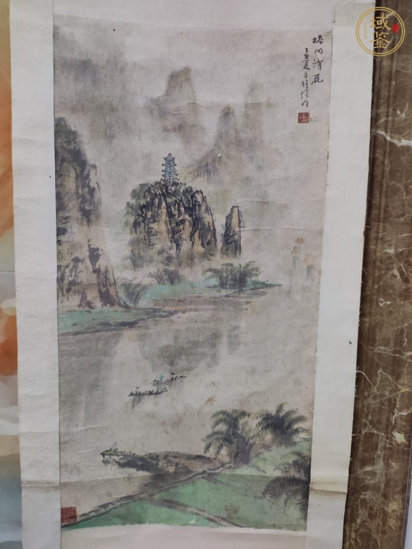 古玩字畫塔山清麗真品鑒賞圖