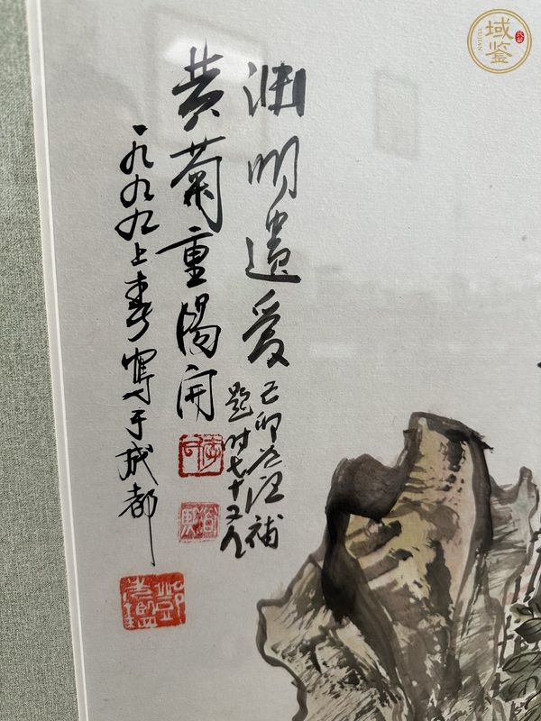 古玩字畫黃菊重陽真品鑒賞圖