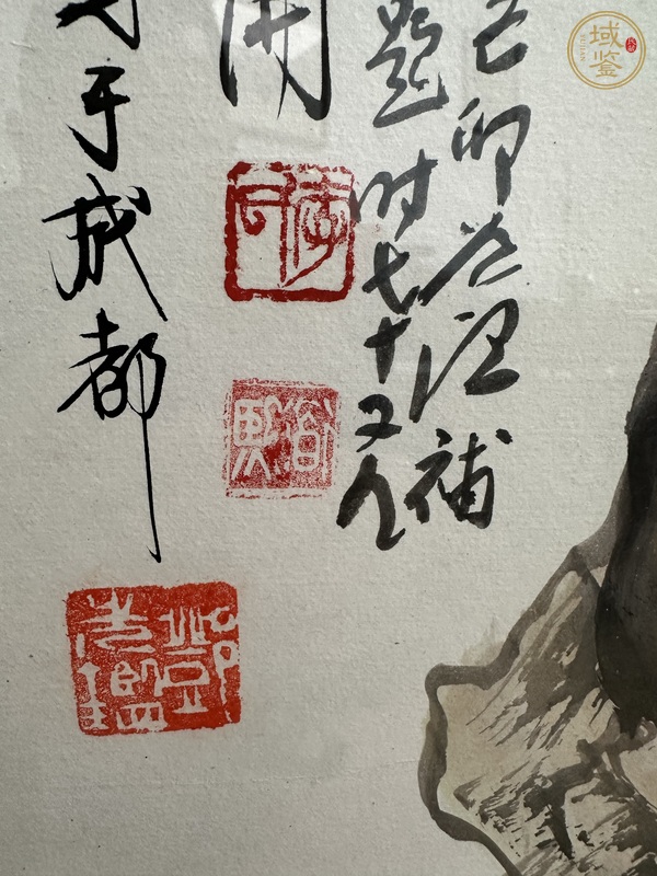 古玩字畫黃菊重陽真品鑒賞圖