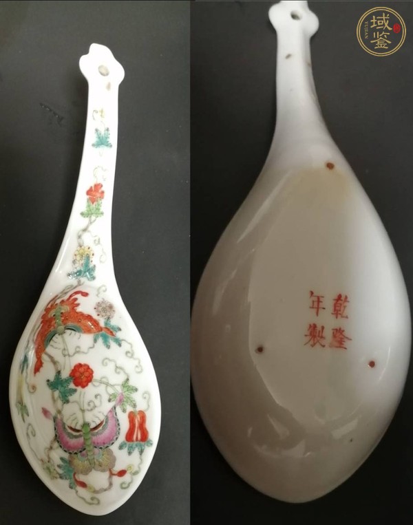 古玩陶瓷蝶紋湯勺真品鑒賞圖