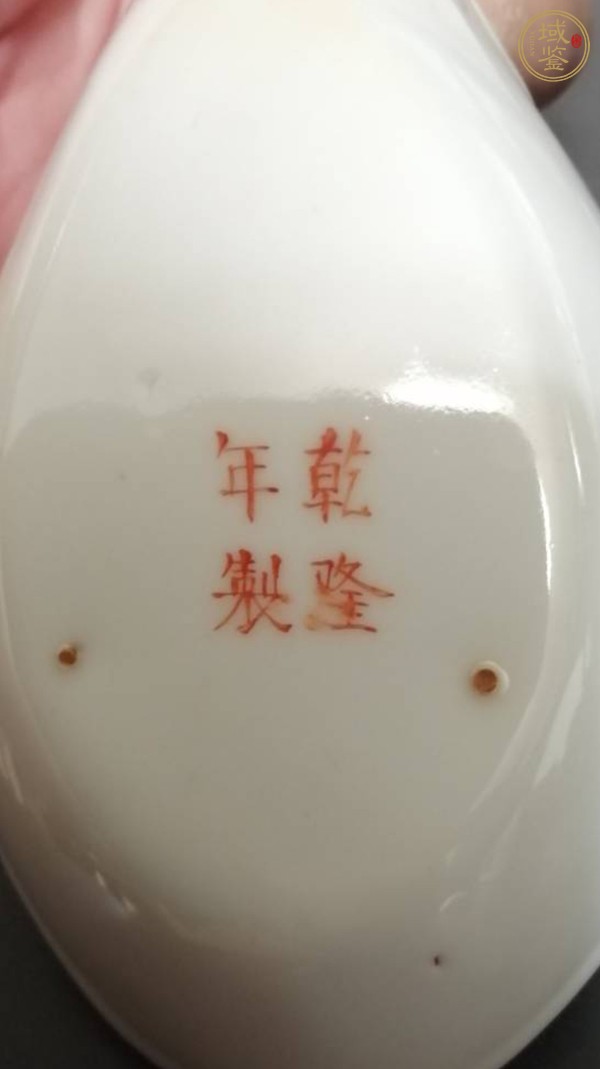 古玩陶瓷蝶紋湯勺真品鑒賞圖