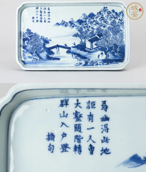 古玩陶瓷粉彩山水詩文茶盤真品鑒賞圖