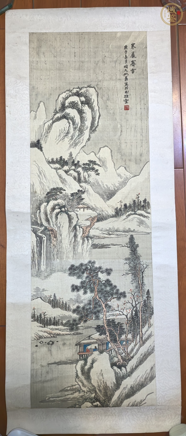 古玩字畫姚震 山水圖真品鑒賞圖