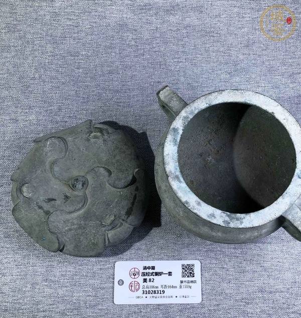 古玩雜項(xiàng)爐真品鑒賞圖