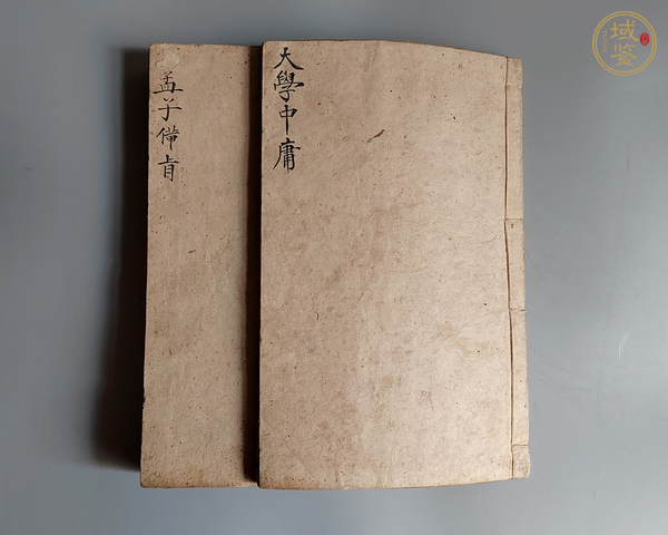 古玩陶瓷四書補注附考備旨真品鑒賞圖