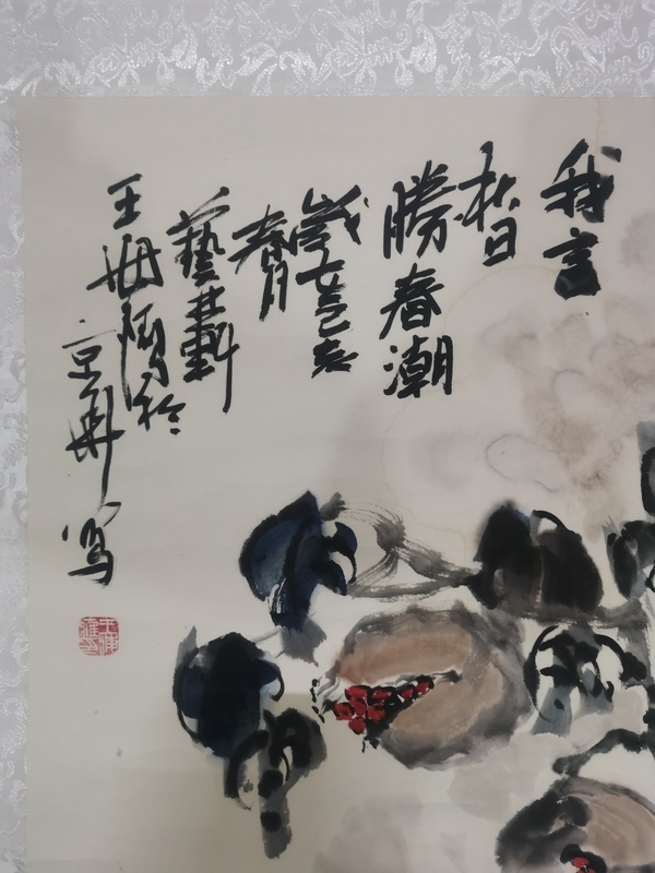 古玩字畫中書協(xié)會員河北美協(xié)會員王海鷹秋日拍賣，當(dāng)前價(jià)格499元