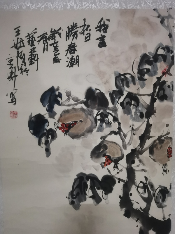 古玩字畫中書協(xié)會(huì)員河北美協(xié)會(huì)員王海鷹秋日拍賣，當(dāng)前價(jià)格499元