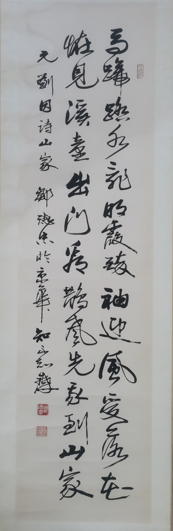 古玩字畫(huà)中書(shū)協(xié)理事組聯(lián)部主任中國(guó)書(shū)法藝術(shù)家協(xié)會(huì)主席鄒德忠書(shū)法拍賣，當(dāng)前價(jià)格1488元