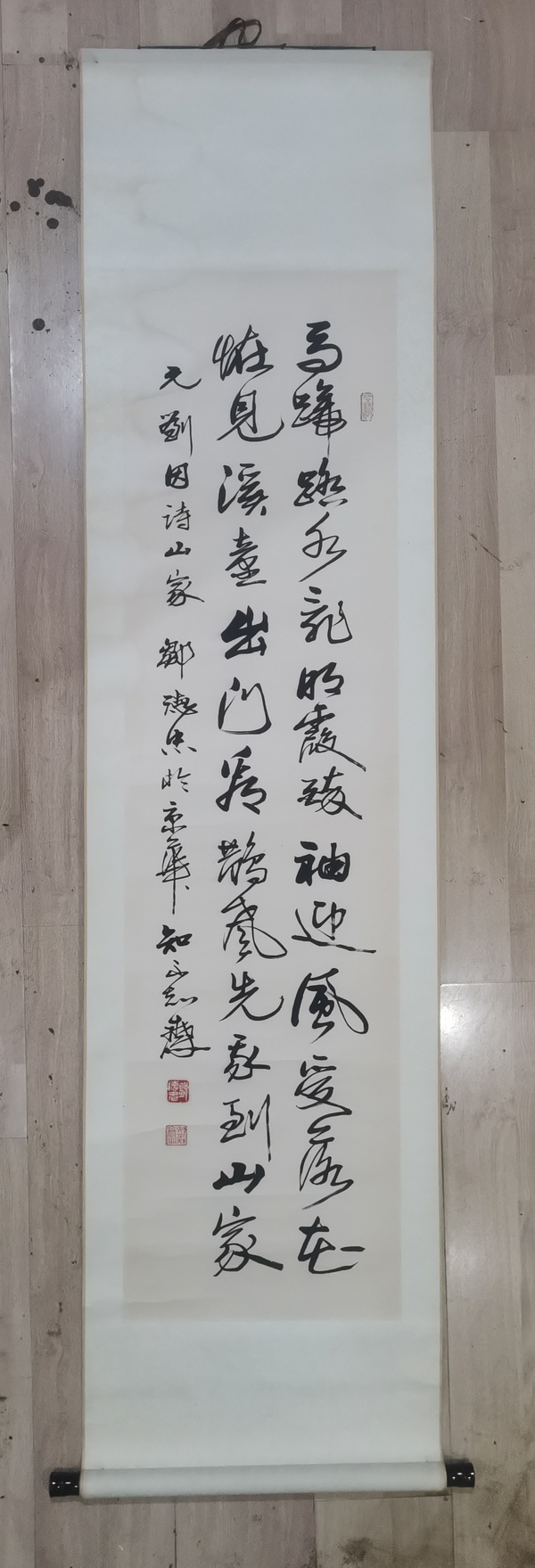 古玩字畫中書協(xié)理事組聯(lián)部主任中國書法藝術家協(xié)會主席鄒德忠書法拍賣，當前價格1488元