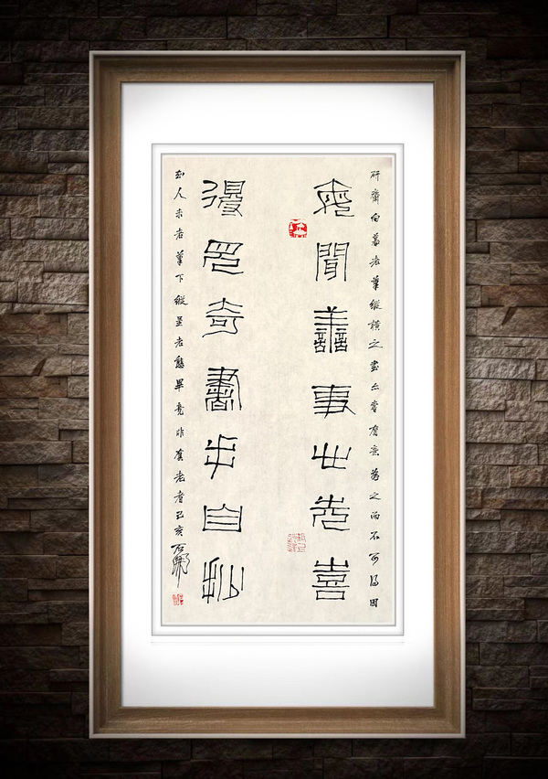 古玩字畫石開款篆書對(duì)聯(lián)拍賣，當(dāng)前價(jià)格2000元