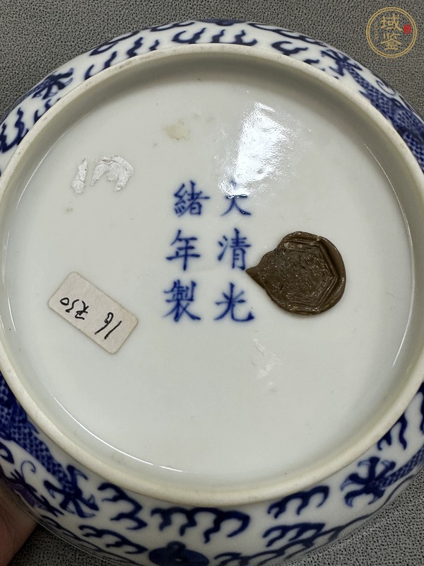 古玩陶瓷青花趕珠龍紋盤真品鑒賞圖