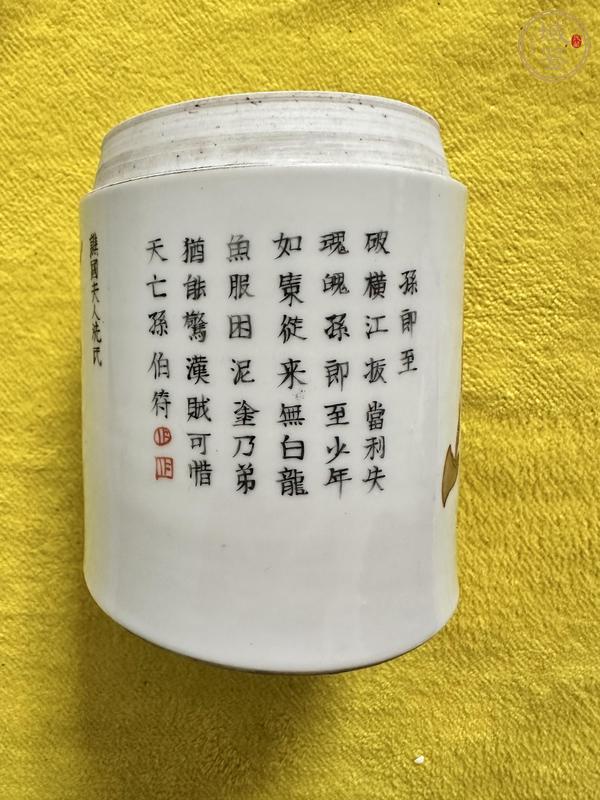 古玩陶瓷無(wú)雙譜粉彩蓋罐真品鑒賞圖