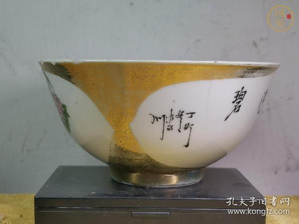 古玩陶瓷金地開光大雞圖碗真品鑒賞圖