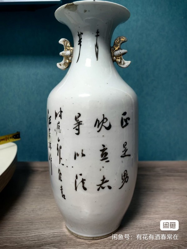 古玩陶瓷晚清名家汪芳林粉彩尺瓶拍賣(mài)，當(dāng)前價(jià)格980元