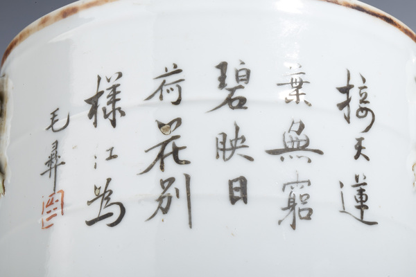古玩陶瓷晚清·淺絳彩一鷺蓮科紋四系罐拍賣,當(dāng)前價(jià)格2985元
