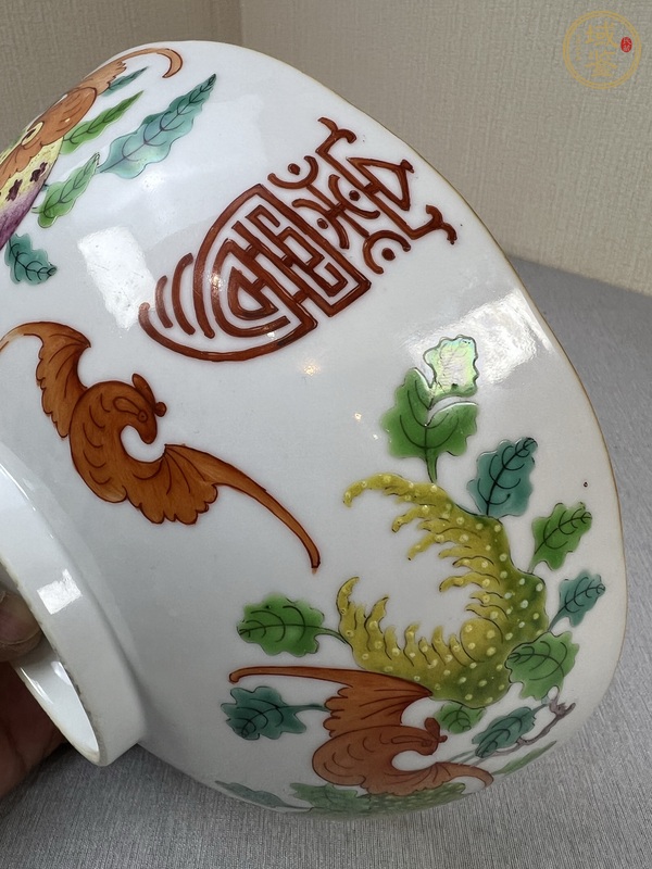 古玩陶瓷粉彩福壽紋花口碗真品鑒賞圖