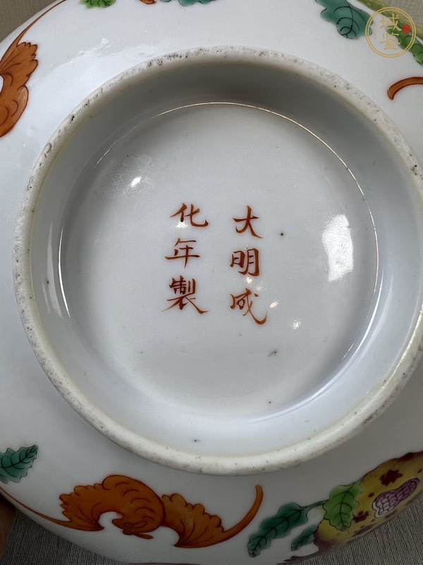 古玩陶瓷粉彩碗真品鑒賞圖