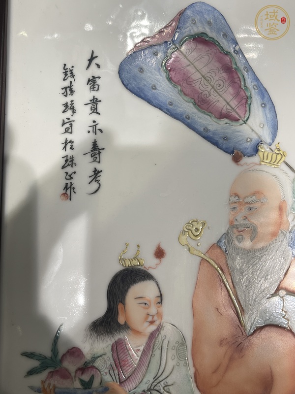 古玩陶瓷粉彩富貴壽考圖瓷板真品鑒賞圖