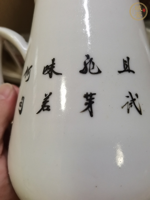 古玩陶瓷龍紋執(zhí)壺真品鑒賞圖