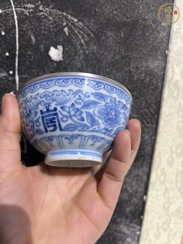 古玩陶瓷青花福壽纏枝花紋茶圓真品鑒賞圖