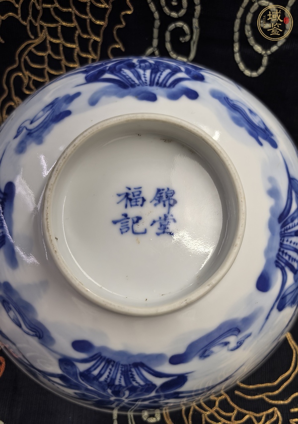 古玩陶瓷青花滿池矯紋茶碗真品鑒賞圖