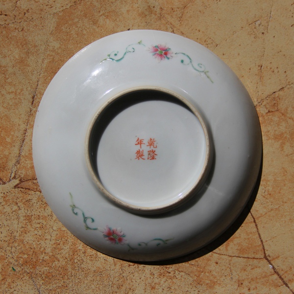 古玩陶瓷清末民初?黃地粉彩荷塘花卉紋小盤(稀有)拍賣,當(dāng)前價格818元