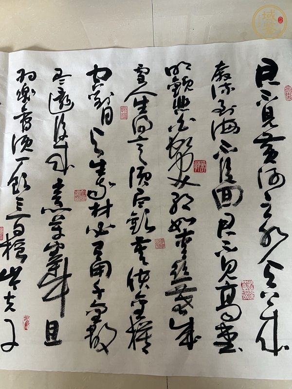 古玩字畫殿幫款草書橫幅真品鑒賞圖