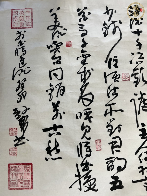 古玩字畫殿幫款草書橫幅真品鑒賞圖