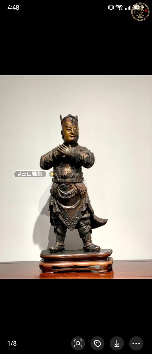 古玩雜項(xiàng)清代木雕周倉(cāng)造像（關(guān)公旁的一個(gè)）真品鑒賞圖