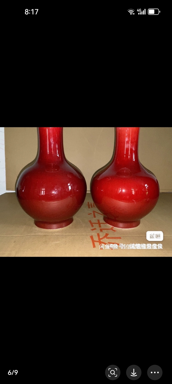 古玩轉(zhuǎn)賣紅釉賞瓶拍賣，當(dāng)前價格380元