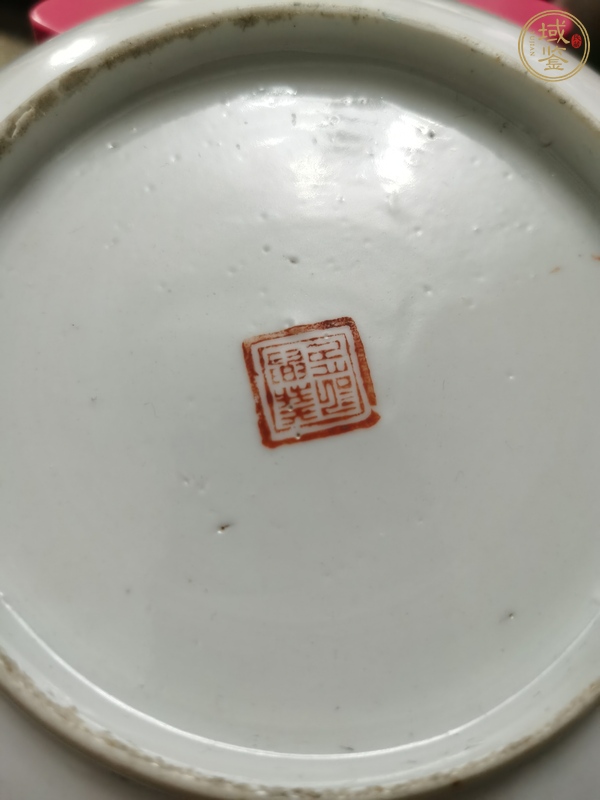 古玩陶瓷花蝶紋粉彩盤真品鑒賞圖