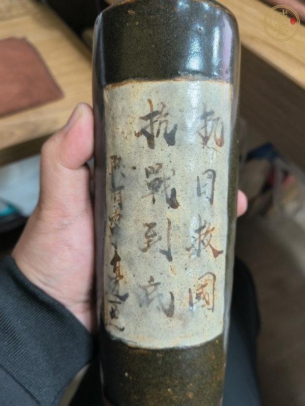 古玩陶瓷黑釉油瓶真品鑒賞圖