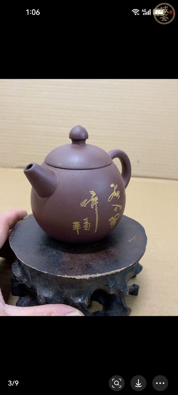 古玩雜項(xiàng)紫砂壺真品鑒賞圖