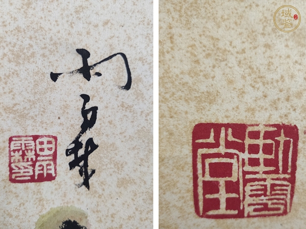 古玩字畫白梅真品鑒賞圖