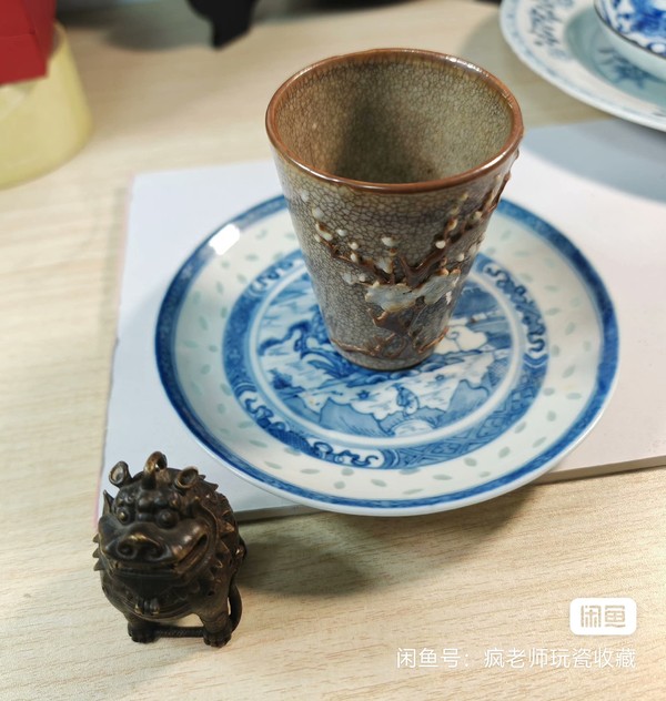 古玩陶瓷晚清精品哥釉堆塑梅花紋杯拍賣，當(dāng)前價格1100元