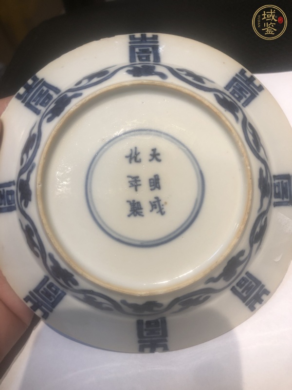 古玩陶瓷壽字吉語紋青花盤真品鑒賞圖