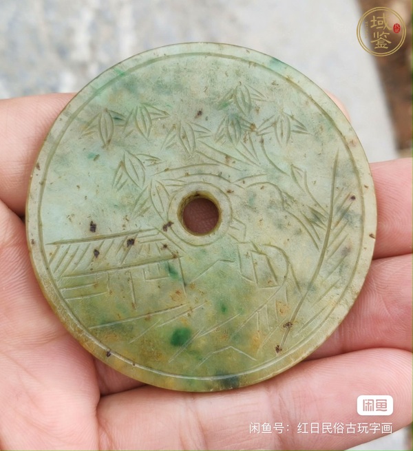 古玩玉器帶工璧真品鑒賞圖