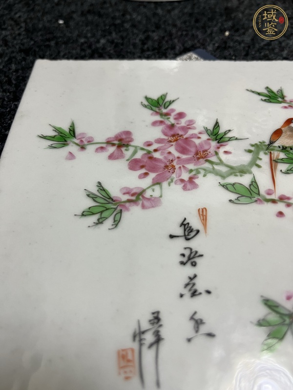 古玩陶瓷花鳥紋瓷板畫真品鑒賞圖