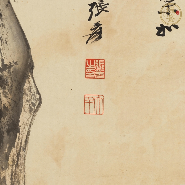 古玩字畫(huà)垂釣真品鑒賞圖