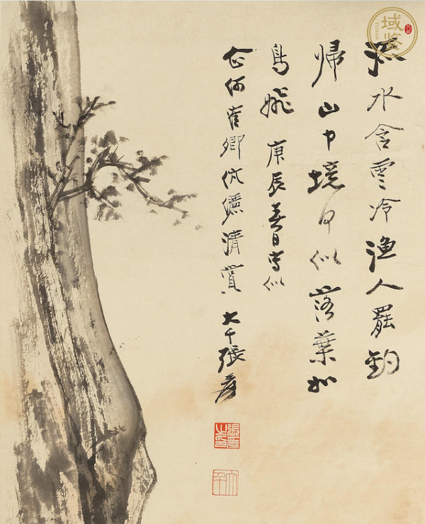 古玩字畫(huà)垂釣真品鑒賞圖