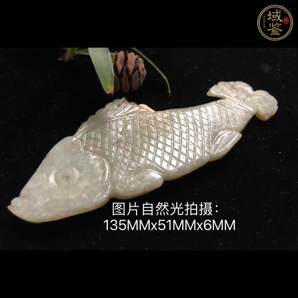 古玩玉器玉雕鱖魚佩真品鑒賞圖